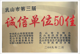 �\(ch��ng)�ņ�λ50��