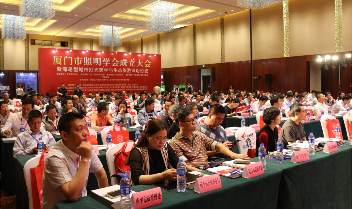 賞海島之美 品燈光之魂