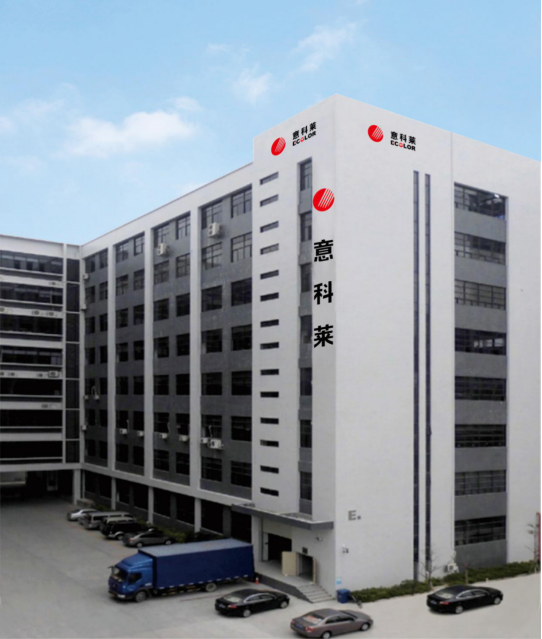 中國照明學會理事長邴樹奎蒞臨意科萊視察指導